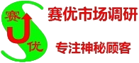 调查公司